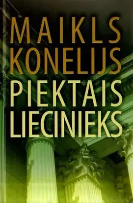 Piektais liecinieks