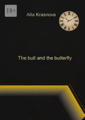 The bull and the butterfly