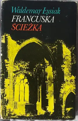 Французская тропа