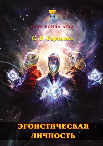 Ученик – Учитель