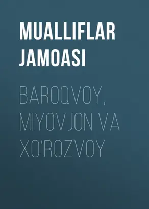 Baroqvoy, Miyovjon va Хo‘rozvoy