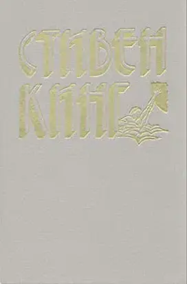 Способный ученик