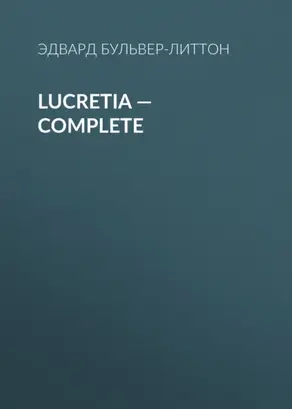 Lucretia — Complete