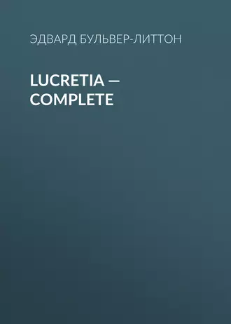 Lucretia – Complete