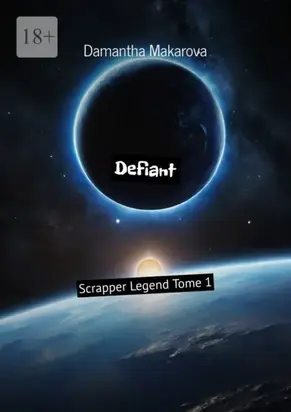 Defiant. Tome 1. Defiant