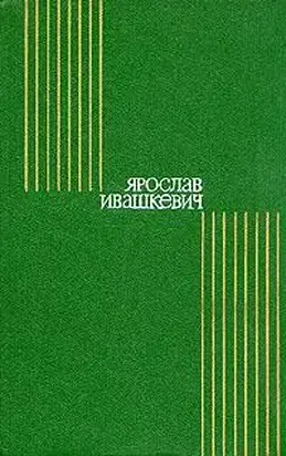 Мать Иоанна от ангелов