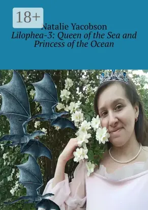 Lilophea-3: Queen of the Sea and Princess of the Ocean