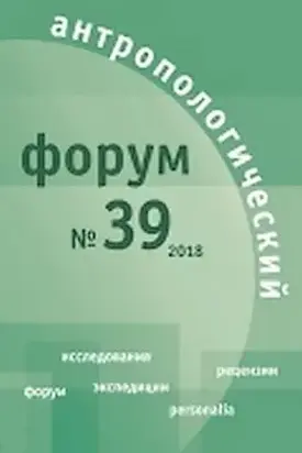 Кот Баюн и квазифольклорная составляющая современной массовой культуры