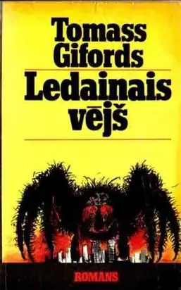 Ledainais vējš