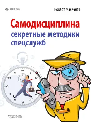 Константин Коровин. Моя жизнь