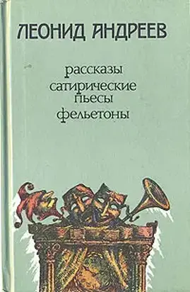 Когда мы, живые, едим поросенка