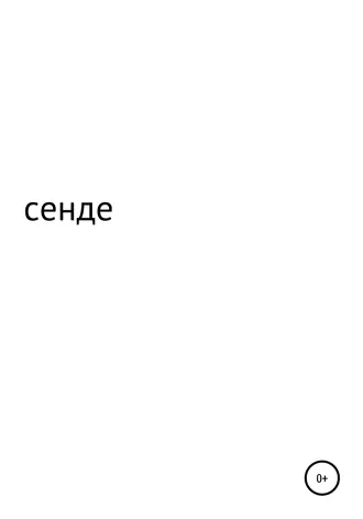 преступление и наказание33