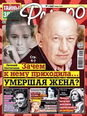 Выброшенные на берег