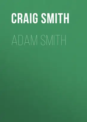 Adam Smith