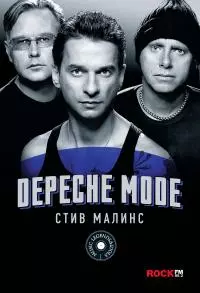 Depeche Mode [litres]