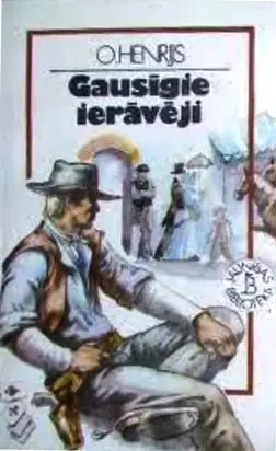 Gausīgie ierāvēji(stāsti)