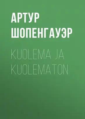 Kuolema ja kuolematon