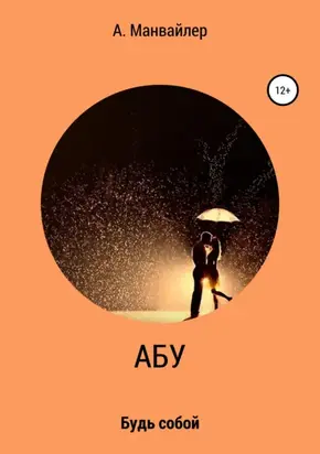 Winx. Огонь дракона