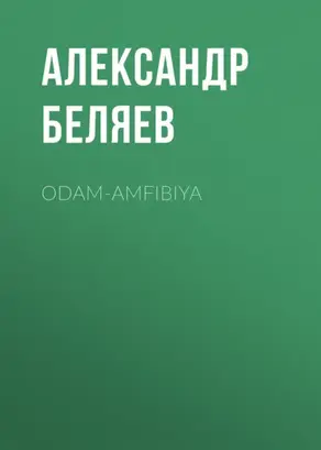Odam-amfibiya