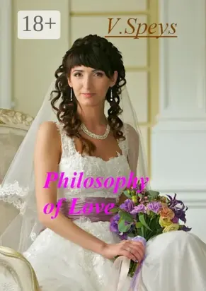 Philosophy of Love