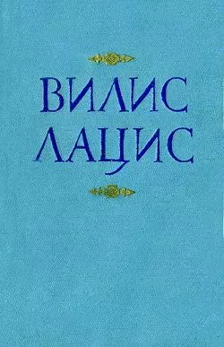 К новому берегу