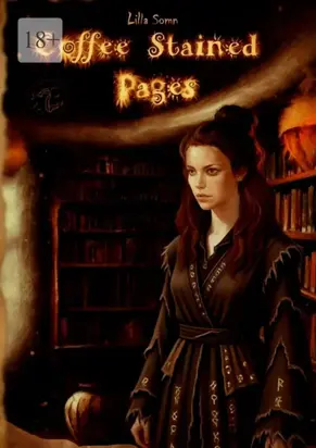 Coffee-Stained Pages. Part 2