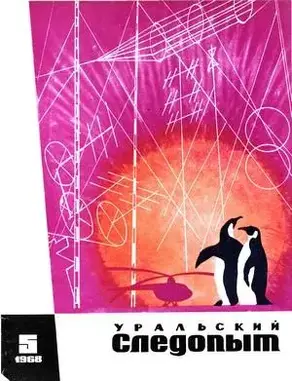 Дополнительный экзамен