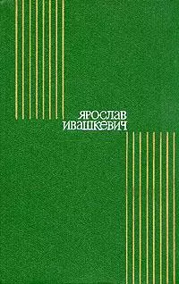 Мельница на Лютыне