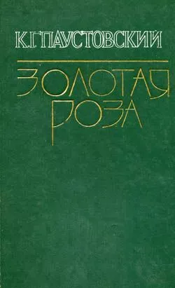 Колотый сахар