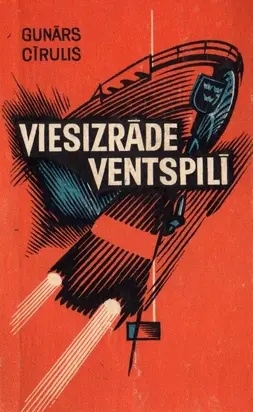 VIESIZRĀDE VENTSPILĪ