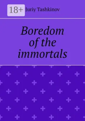 Boredom of the immortals