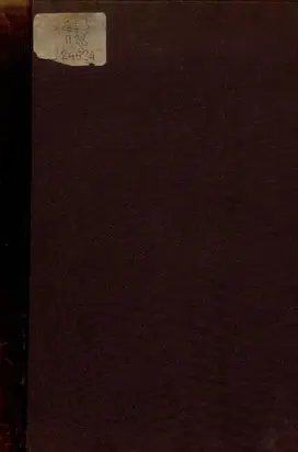 За двадцать лет