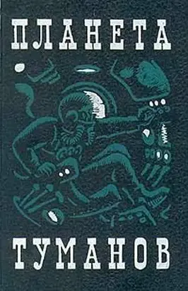 На этом самом месте