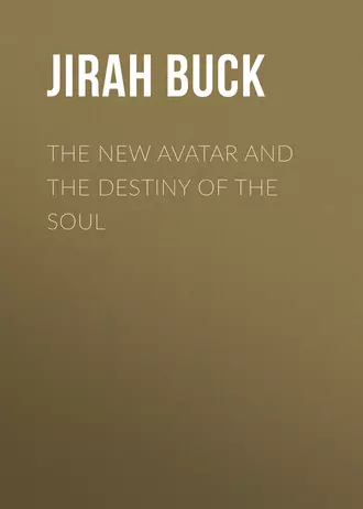 The New Avatar and The Destiny of the Soul