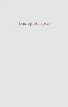 Нет мне ответа…