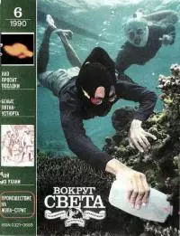 Чудовища на Мэпл-стрит