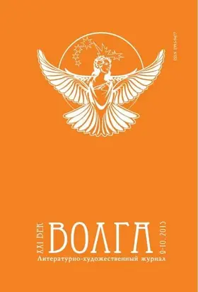 Алёна Волчья Заря