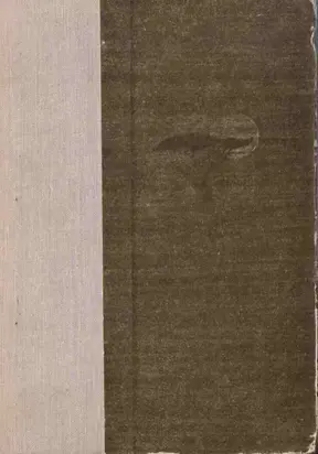 Рожденная свободной (трилогия с иллюстрациями)