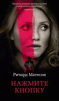 Нажмите кнопку [сборник, litres]