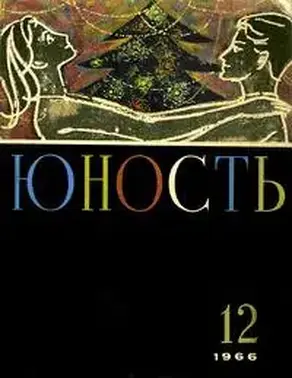 Говорит Москва!..