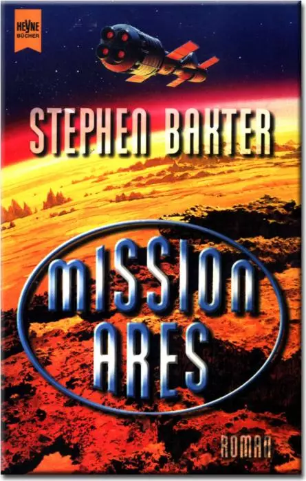 Mission Ares