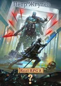 Внешняя зона [СИ]