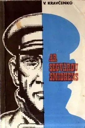 Ar segvārdu Šmidhens