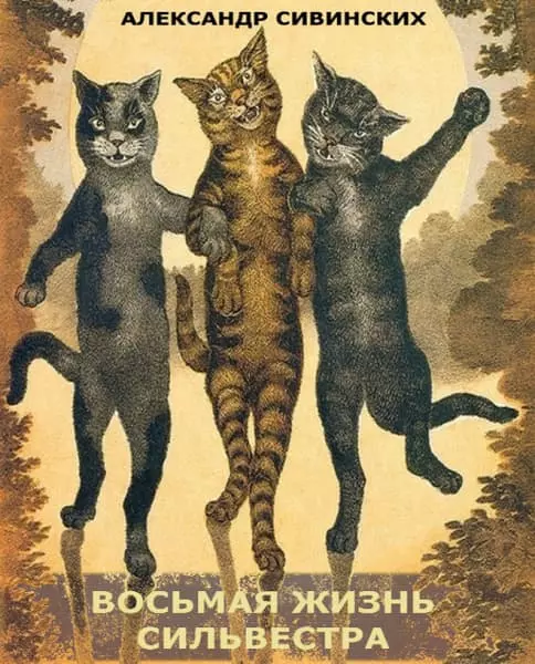 Изгиб зеркала