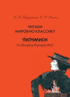 Соблазны и отторжения массовой культуры. Российский опыт