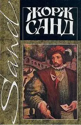 Вальведр [современная орфография]