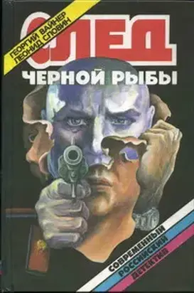 Цапля ловит рыбу