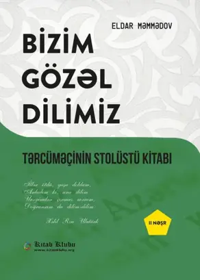 Bizim gözəl dilimiz