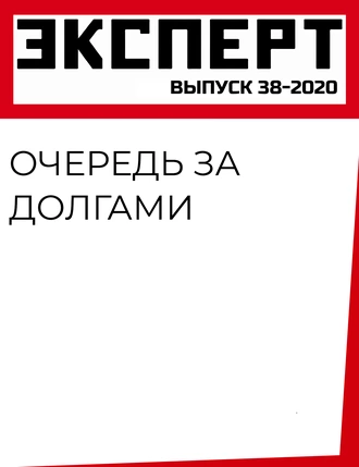 Очередь за долгами