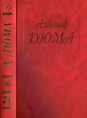 Карл Смелый. Жанна д’Арк